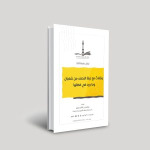 بن المدرس يحيى عثمان البوابة الالكترونية